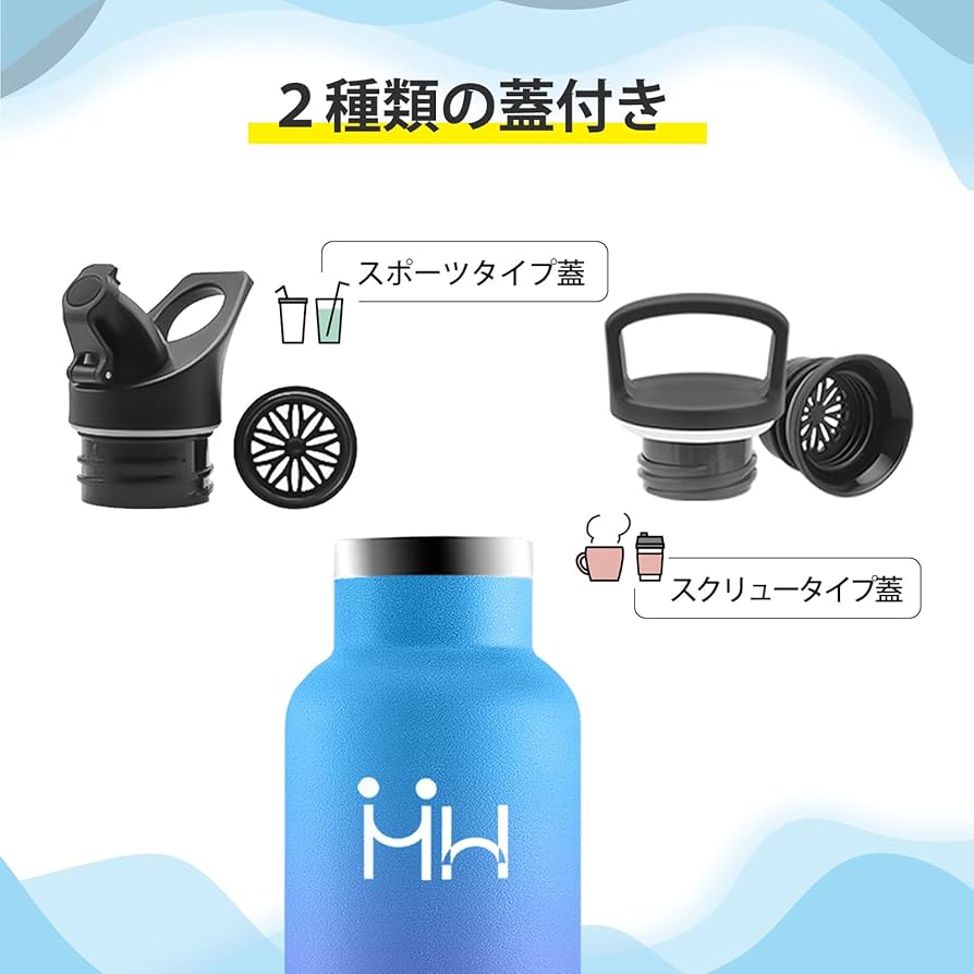 青色 ステンレス 水筒 蓋付き パール金属 水筒 1L コップ付き オクターブ 広口ダブル